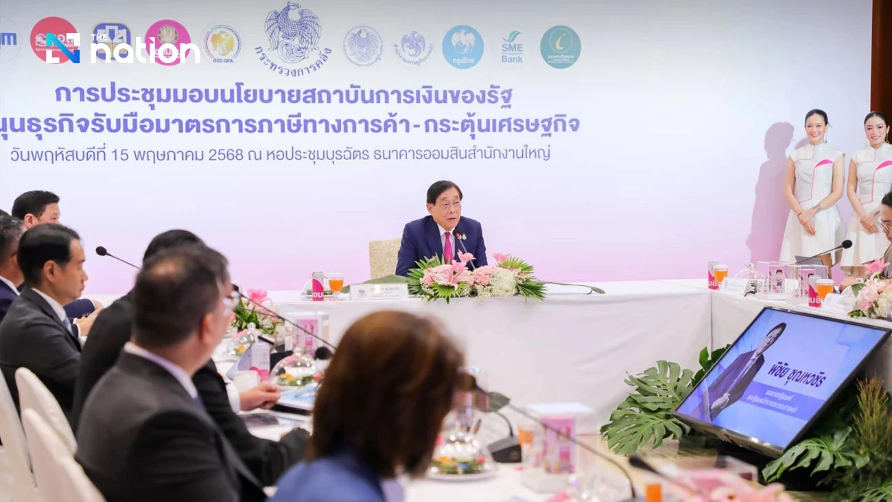 The Thai government's tariffs on the United States